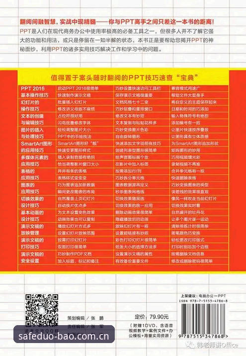 多宝平台哪里下载 多宝平台下载实用指南:安全登录与版本升级必备知识