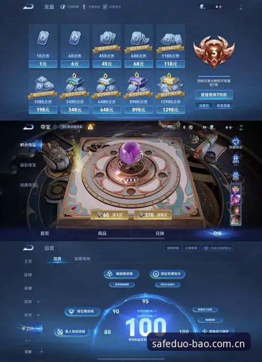 多宝DBCM平台注册最新版 vs 旧版对比：升级体验值不值？实战派告诉你答案